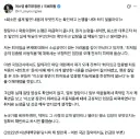 김용민은 자당 동료 장관에게 이게 무슨짓거리 입니까?