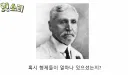 그 시절 영아사망률 인식 요약짤.jpg