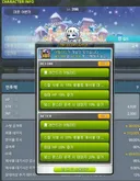 부거) 어빌 종결 개날먹 떴냐? (마감)