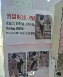 무인가게 최신근황.jpg