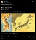 한국과 일본의 공통점.jpg