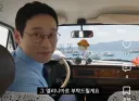 택시기사분이 리 소리만 나오면 반응하시더라ㄷㄷ