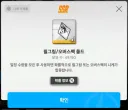 니케) 어제부터 왜 이러는건데