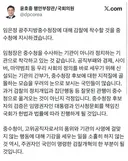 윤호중 X