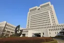 초등학교 교사 벌금형 500만원 나온 아동학대 단어 ㄷㄷ..jpg