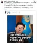정민철 글 리트윗한 이선생 SNS.jpg