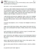 이대통령 또또 올림 SNS 절대 안끊겠다 ㄷ..jpg