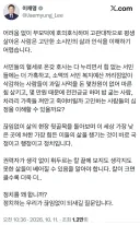 이대통령) 또 올렸네요 ㄷ..jpg