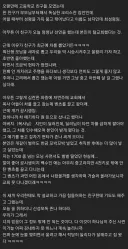 기독교 청년들이 반드시 보아야 할 짤