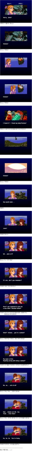 고전게임 레즈 엔딩 레전드 甲.jpg