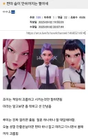 전신 문신 일진 여고생 ㄷㄷ 甲.jpg