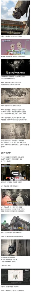 서울역 앞 폭탄을 든 노인의 정체