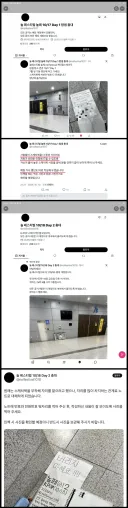 한국에서 은근슬쩍 자리 잡으려고 하는 종이 대기 문화