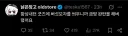 낡은창고 굿즈 완판의 비결