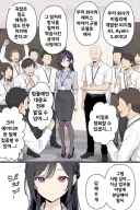 사내에이스를 모델로 만든 AI 로봇 사원