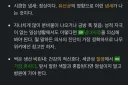 19 여성 성기에서 시큼한 냄새나는게 정상인 이유