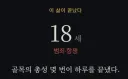 림버스) 빚 받으러 갔는데 총맞아 죽음