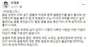 본인이 하면 착한 비판, 남이 하면 무극파