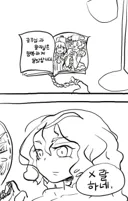 메탈슬러그3 엔딩 순애 엔딩류 레전드 甲.jpg
