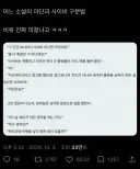 이단과 사이비 구분법