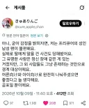 아동애니 오타쿠가 명심해야 하는 것