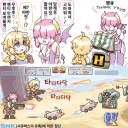 서큐버스 : 야한짓할까? 팬티 안쪽까지 보여줄게♡