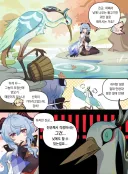 원신) 감우 : ....그게 뭐가 문제에요.manwha