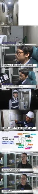 열악한 지하철 기관사 간이 화장실
