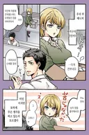 은퇴한 운동부 부장과 매니저,manga