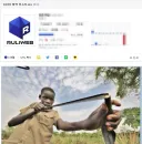 인종차별이 웃기냐?? 기분 더럽게하네 .jpg