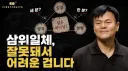 박진영 "하나님은 한 분이 아니야"