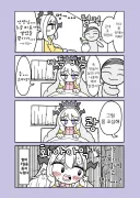 블루아카) 피로가 쌓인 히나 병문안 간 선생님.manhwa