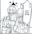 블루아카) 디럭스 붕어빵을 산 마이아와 아리우스 모브.manhwa