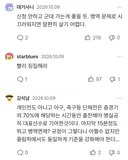 군면제 외친, 축구 3인방 병역특례 신청 아직 안함,