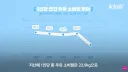 40년만에 최저수준을 찍었다는 우유 소비news