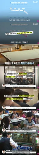 40년만에 최저수준을 찍었다는 우유 소비.jpg