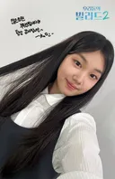 확신의 덕몰상이라는 15세 오디션 참가자.jpg
