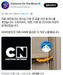 카툰 네트워크 근황