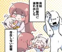트릭컬) 교주 : 뭐야... 내 머릿속에 있는 이 기억들은?
