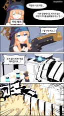 블루아카) 총력전에 굴하지 않는 저항의 사도 마리 테러.manhwa