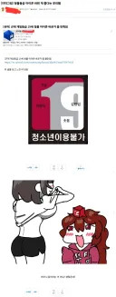 게등위를 좀 다르게 본다는 유게이