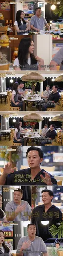 외로움 안타는 이서진 서장훈