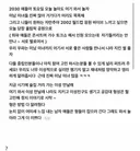 우파 미남 미녀들은 헌포 안가고 시위간다ㅋ