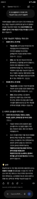 프로야구 롯데 칼바람..정성종최충연 포함 16명 대거 방출