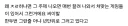 근데 어지간한 '게임 발작 키워드'는 결국 이거라 보고 있음