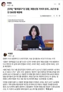 박은정의원 - 5년간 560명 검찰 불기소, 법원이 뒤집었다