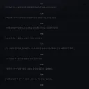 림버스)도시 시뮬레이터 - 둥지의 삶 꽤 괜찮을지도