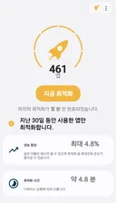 폰 유저 느려질때 꿀팁(일시적)