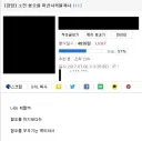이쯤해서 다시 보는 루리웹 전설 아닌 레전드