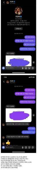 한 사람의 인생을 바꿔준 래퍼..jpg